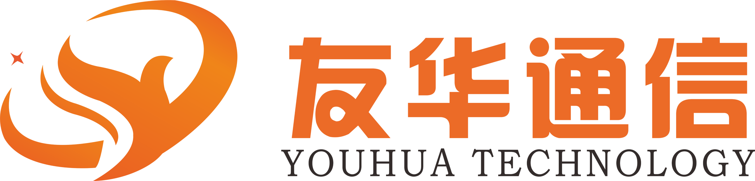 友华通信官网
