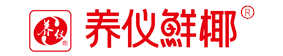 养仪鲜椰牛乳饮品官网
