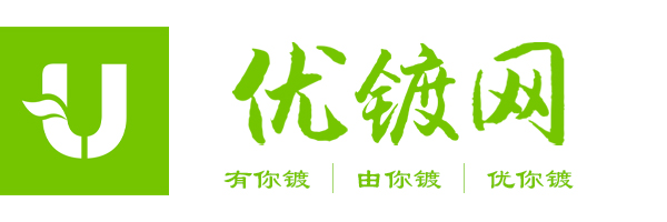 优镀网