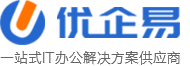 【官网】优企易租赁