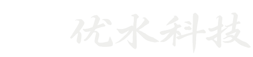 浙江优水科技发展有限公司