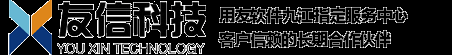 九江友信科技有限责任公司