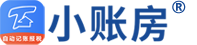 小账房