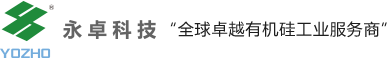 永卓科技