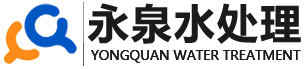聚炳烯酰胺,聚炳烯酰胺厂家,聚合氯化铝,聚合氯化铝厂家,阳离子聚丙烯酰胺,阴离子聚丙烯酰胺,非离子聚丙烯酰胺,粉状聚丙烯酰胺,郑州永泉水处理材料有限公司