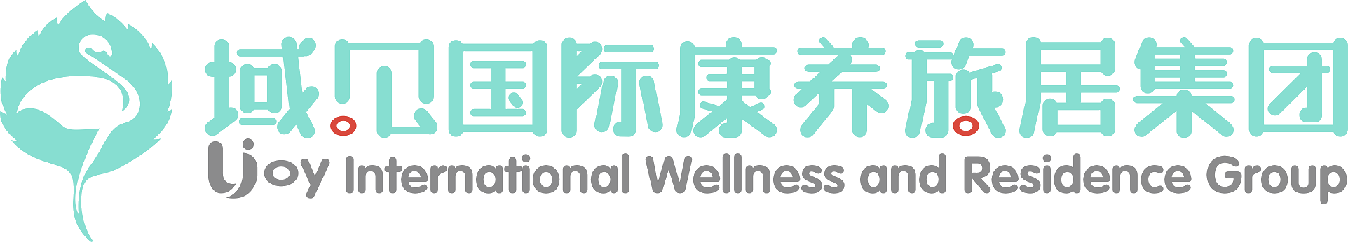 云南域见康养旅居集团