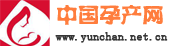 中国孕产网
