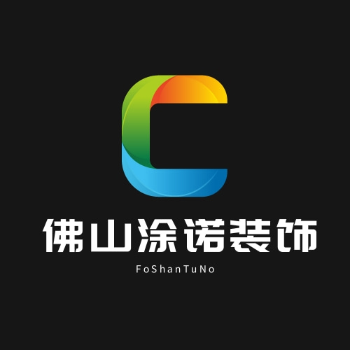 装修销售与施工管理软件