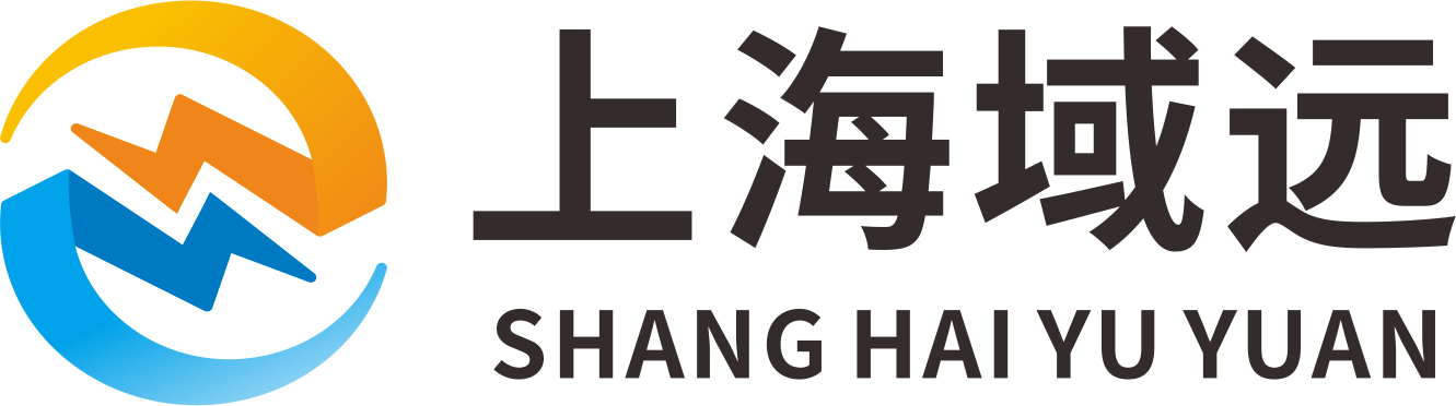 上海域远物联网科技有限公司