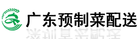 预制菜配送