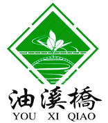 油溪桥温暖乡村