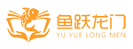 鱼跃龙门教育咨询有限公司
