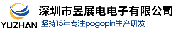 pogopin弹簧顶针