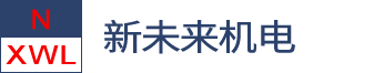 扬州新未来机电制造有限公司