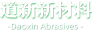 绿碳化硅,绿碳化硅厂家