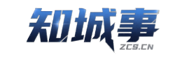 知城事信息平台