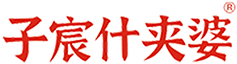 子宸什夹婆乌鸡米线