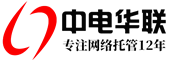 中电华联