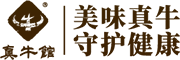真牛馆
