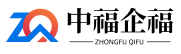 中福企福