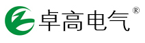 南京卓高电气有限公司