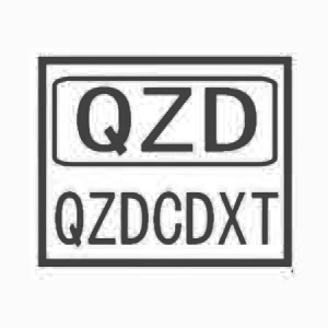 重庆动霸贸易有限责任公司