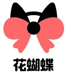 花蝴蝶手游网