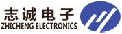 西安志诚电子有限责任公司