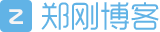 郑刚博客