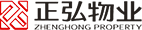 河南正弘物业管理有限公司