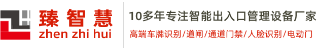 重庆停车场车牌识别道闸系统，人脸识别出入口门禁系统