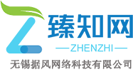 臻知网大型互动问答社区