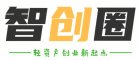 智创圈