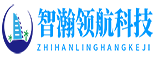 北京智瀚领航科技有限公司