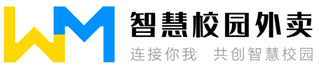 校园外卖系统