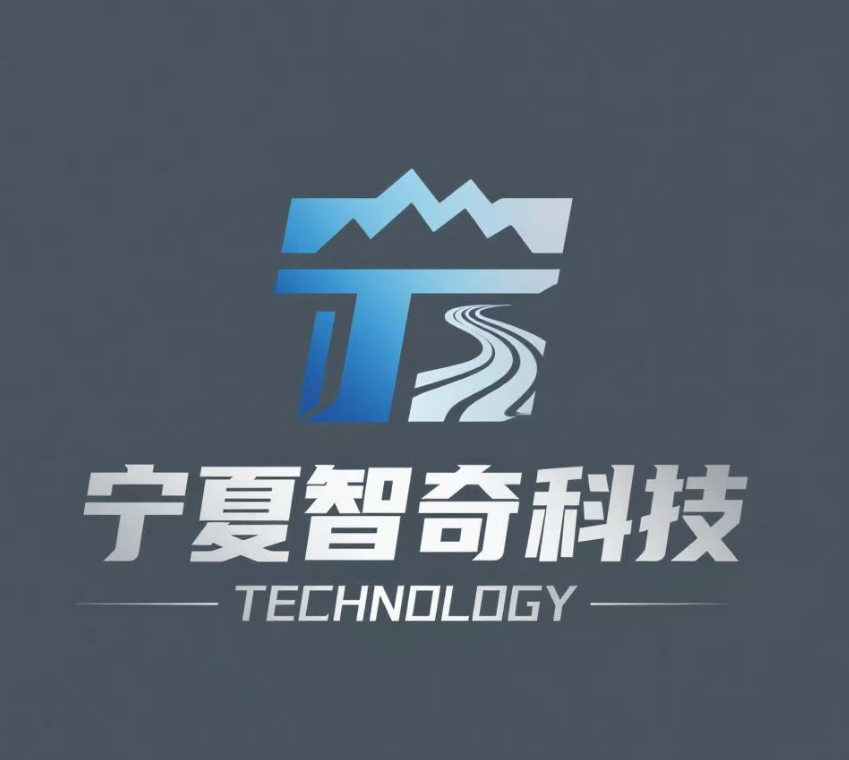 宁夏智奇科技