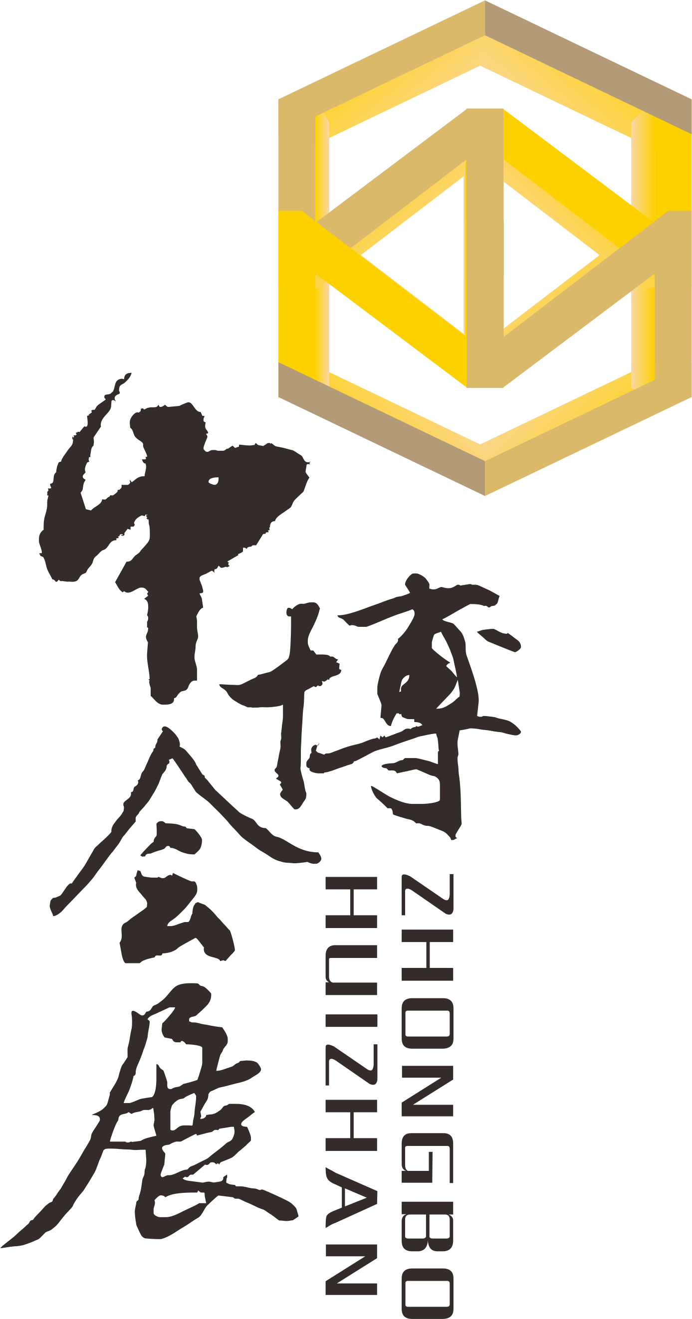 西安中博会展服务有限公司