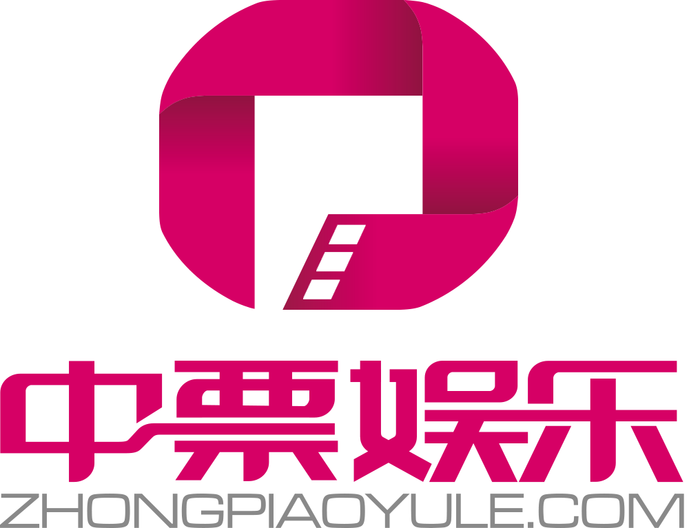 中票娱乐