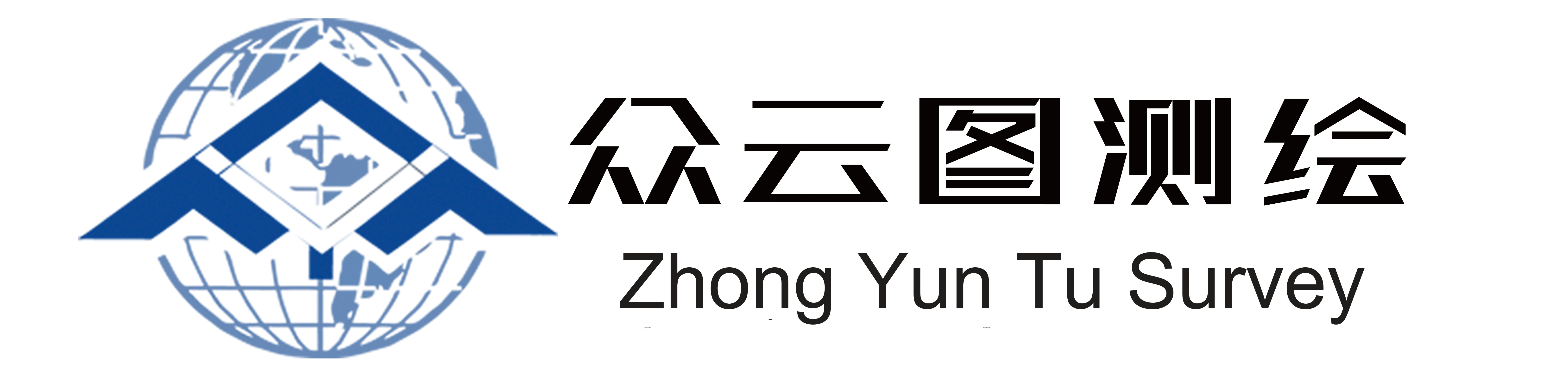 辽宁众云图测绘科技有限公司