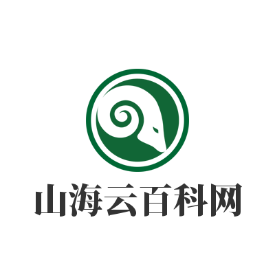 山海云百科网