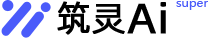 筑灵AI
