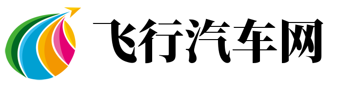 飞行汽车网