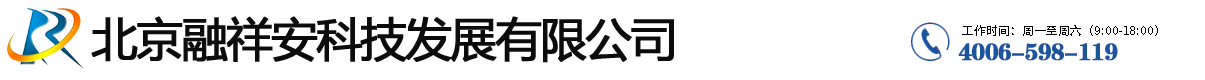 北京消防改造维修安装