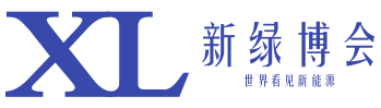 XL新绿博会