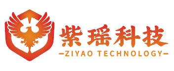 武汉紫瑶科技有限公司