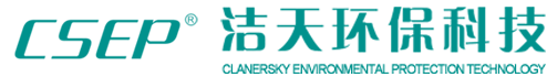 浙江洁天环保科技有限公司