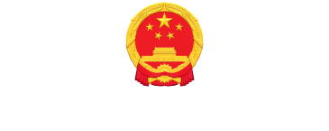 张家港市人民政府