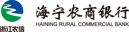 海宁农商银行