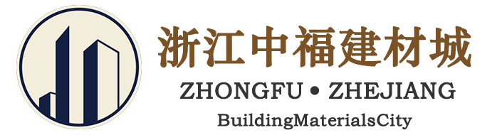 浙江湖州中福建材城