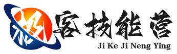 极客技能营